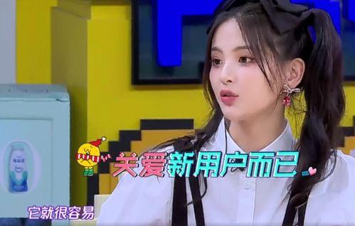 娱乐吃瓜酱文老师说