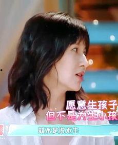 娱乐吃瓜酱文老师说