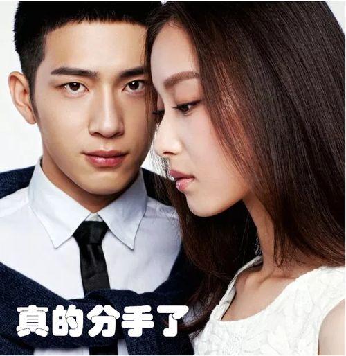 娱乐吃瓜酱分手炸裂,揭秘明星恋情背后的真相