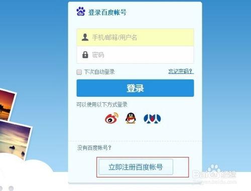 娱乐吃瓜笔记下载百度云,揭秘百度云下载背后的精彩故事