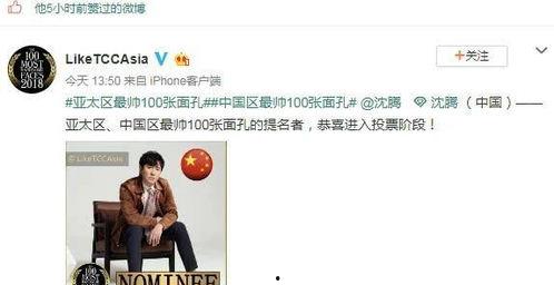 娱乐圈专业吃瓜群众,揭秘明星幕后那些事儿