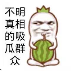 娱乐吃瓜酱背景图,揭秘娱乐圈背后的那些事儿