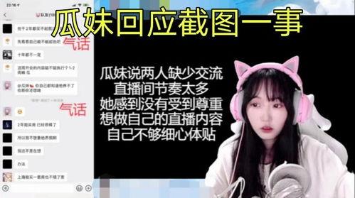 娱乐吃瓜酱神图