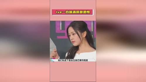 娱乐吃瓜酱流量