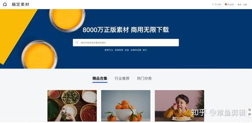 娱乐吃瓜剪辑素材网站,独家吃瓜剪辑，带你领略明星幕后故事