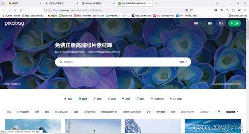 娱乐吃瓜剪辑素材网站,独家吃瓜剪辑，带你领略明星幕后故事