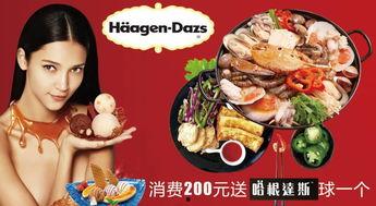 娱乐吃瓜酱广告语大全