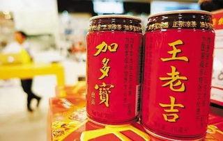 娱乐吃瓜酱王老吉视频下载,带你领略视频下载新潮流