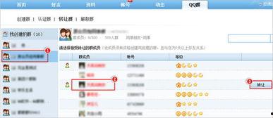 娱乐吃瓜爆料qq群号码,娱乐吃瓜爆料QQ群号码大曝光！