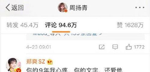 娱乐圈718吃瓜网网址,揭秘明星幕后故事，带你领略娱乐圈风云变幻