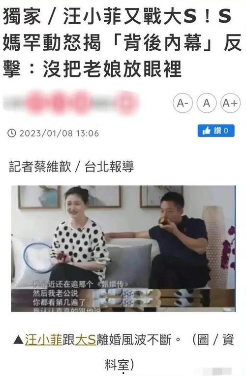 美子吃瓜娱乐说,揭秘娱乐圈幕后故事