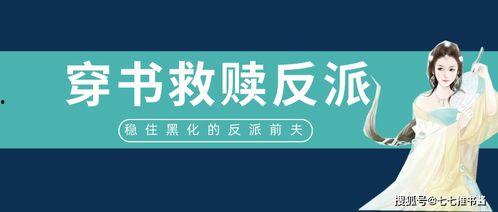 娱乐吃瓜推文免费阅读小说,跟随推文免费畅读小说秘籍
