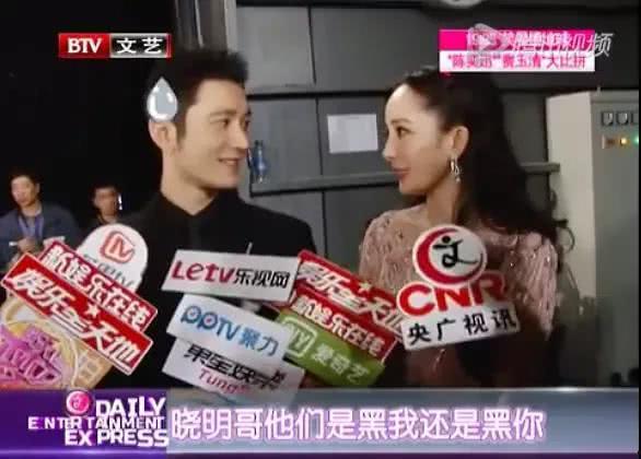 吃瓜八卦娱乐圈杨幂微博