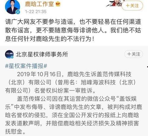 吃瓜娱乐圈真的假的,真假难辨，揭秘幕后真相